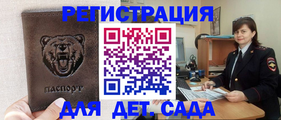 временная регистрация законно в Карелии