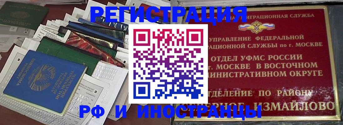 регистрация для школы в Карелии