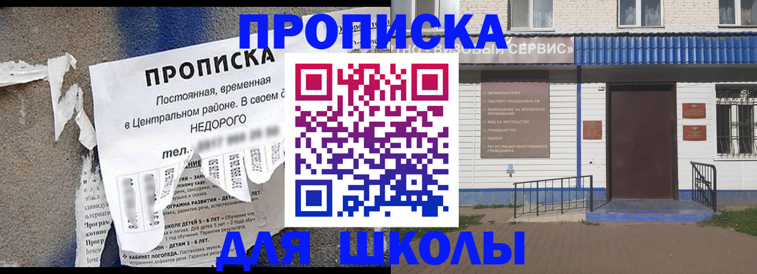 прописка 2025 в Карелии