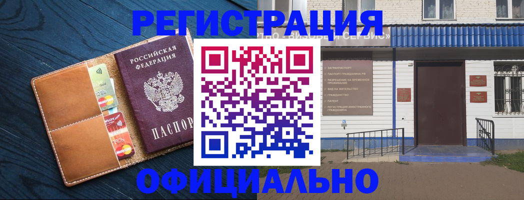 прописка поиск в Карелии